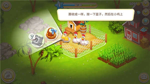 冒险湾天堂农场-图1