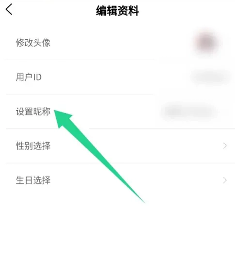 哇塞FM最新免费安卓版下载