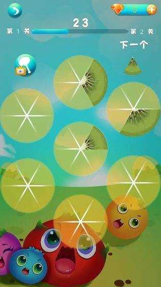 欢乐水果消除图4