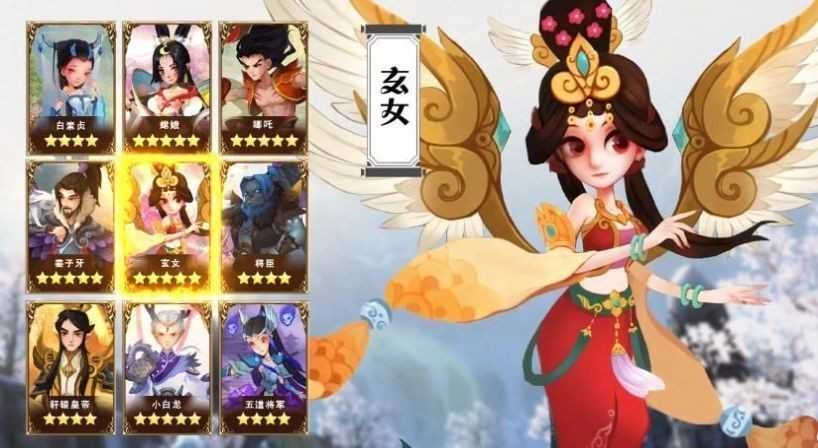 主子必须活截图1