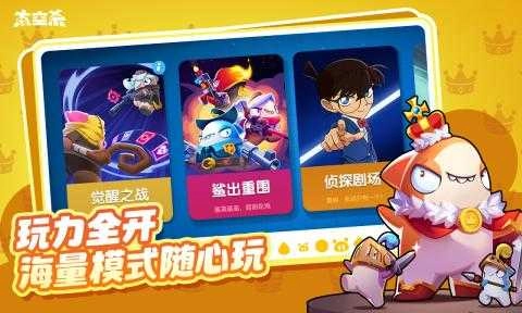 太空杀哪吒闹海图4