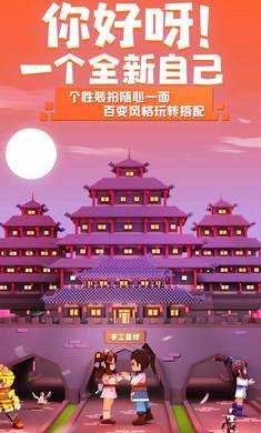 手工星球免费版截图3