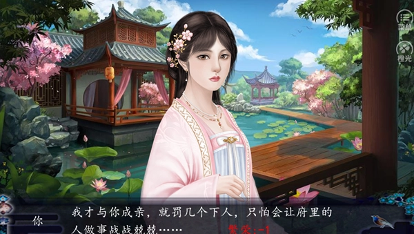 儿孙满堂清软无限鲜花清软图4