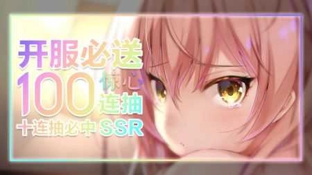 夏日幻语图3
