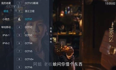 多多TV手机版截图3