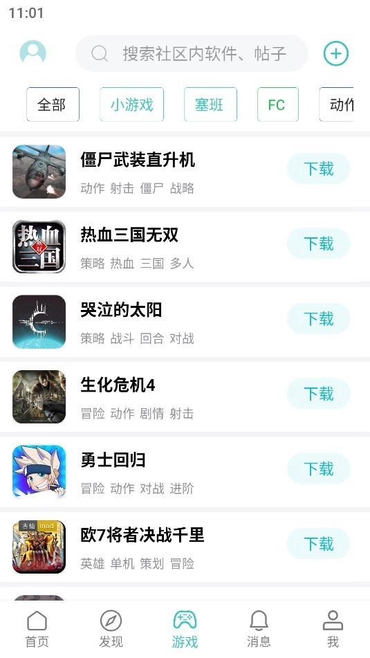 方格社区图1