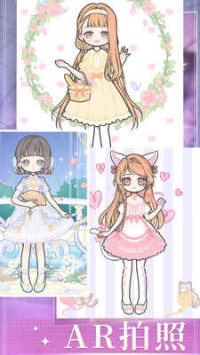 时尚娃娃公主店图1