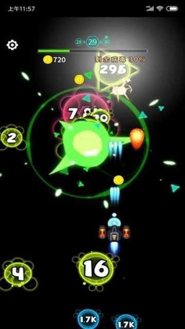 消灭砖块病毒图1