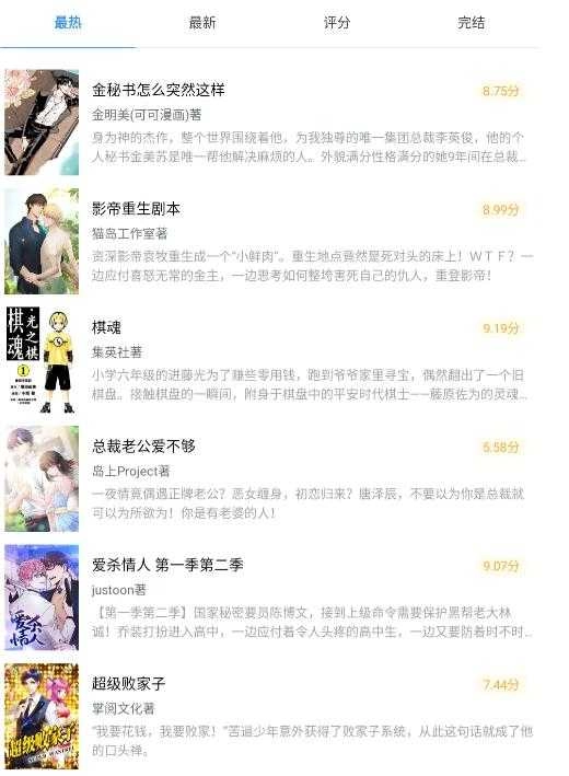 笔趣阁完美版(3)