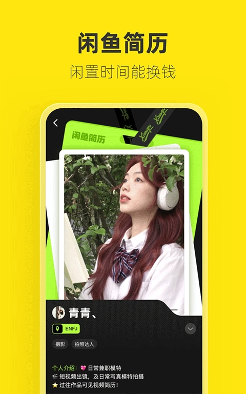 淘宝二手市场app