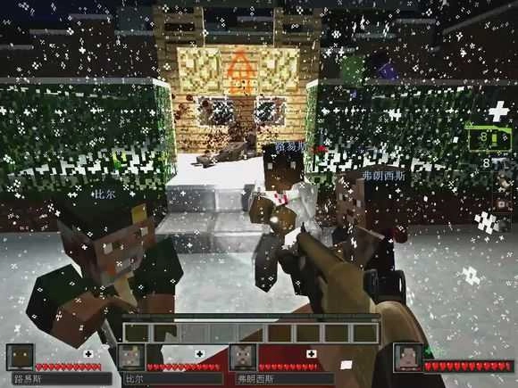 我的世界求生之路截图2