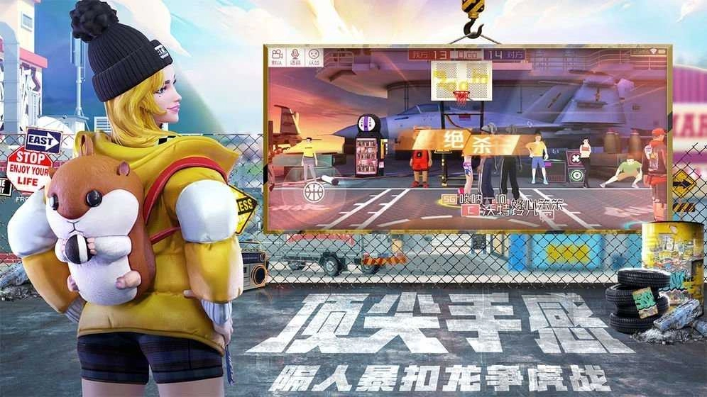 街头篮球2修改器 图2