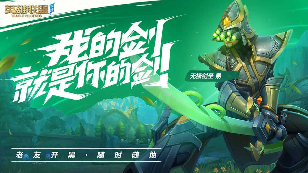 LOL韩版图6