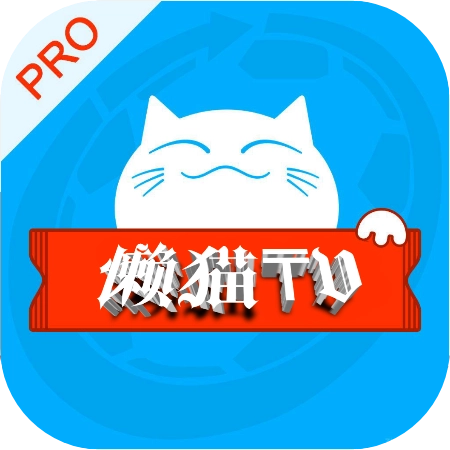懒猫影仓TV版