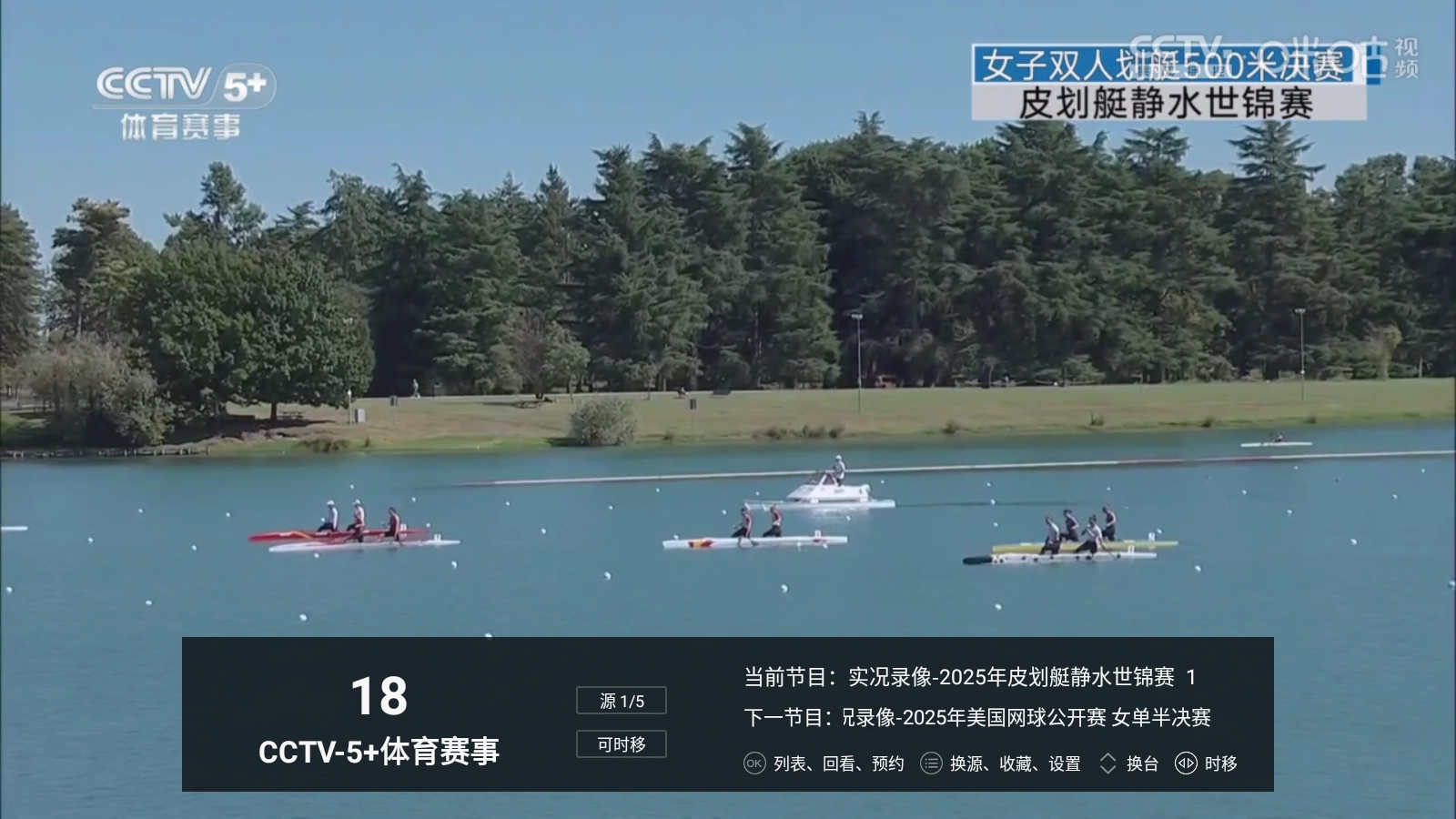 看看电视 原版(3)