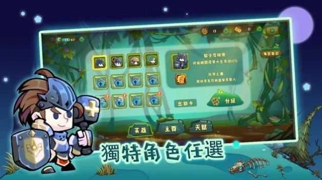 萌物狩獵者图2