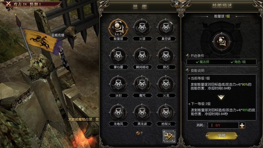贪玩平台奇迹mu图1