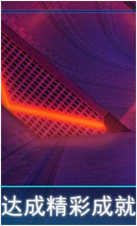 隧道热潮（Tunnel Rush Mania）图3