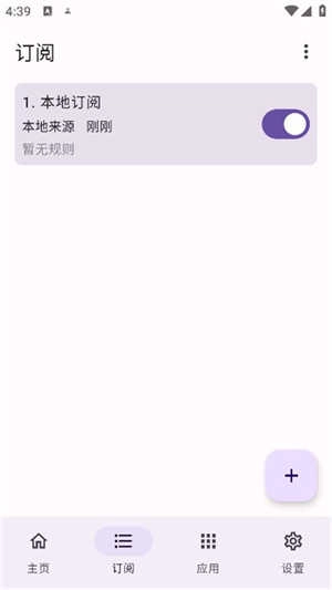 搞快点github跳广告 .3