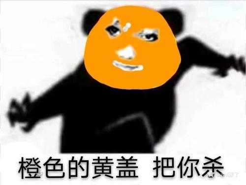 蓝脸的窦尔敦盗你m表情包 3