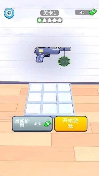 武器大师向前冲(3)