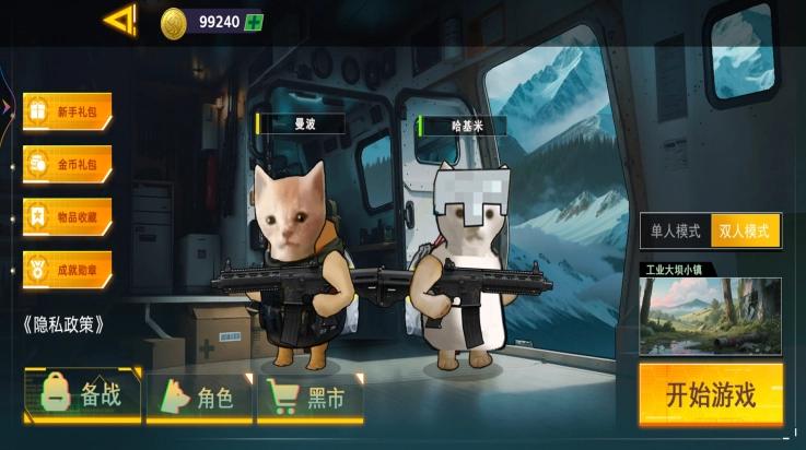 哈基米的世界(2)