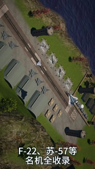 海陆空大作战(2)