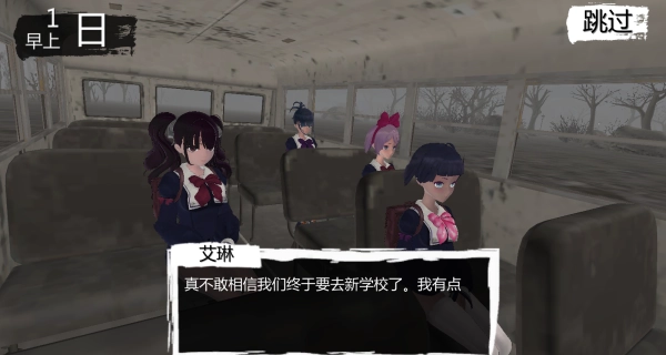 救救病娇少女(2)