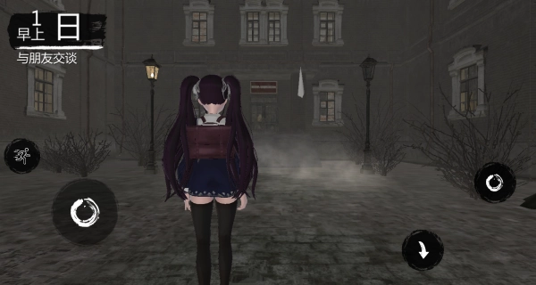 救救病娇少女(4)