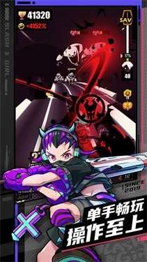 战斗少女跑酷最新版(2)