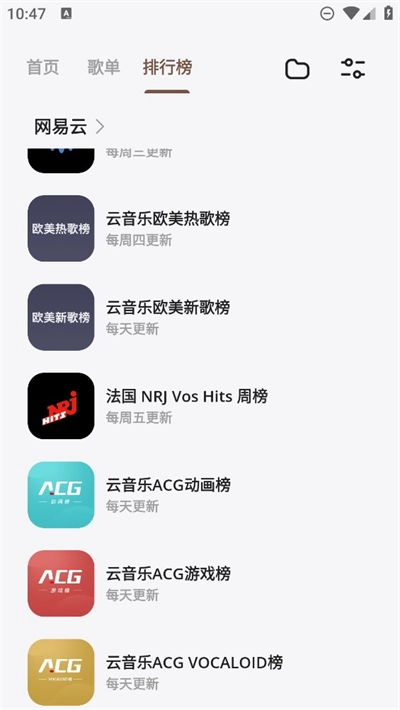 卡音音乐安卓版截图0