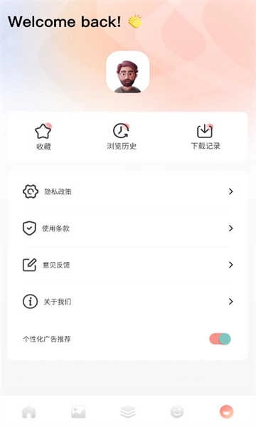 趣岛 图1