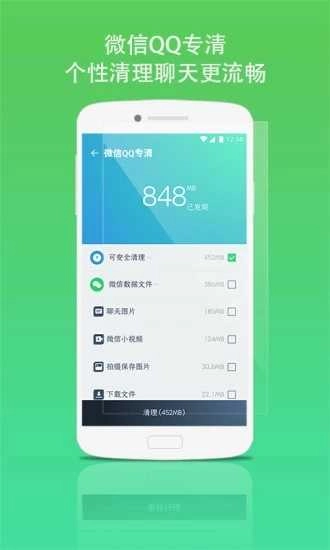 蓝盾安全卫士 