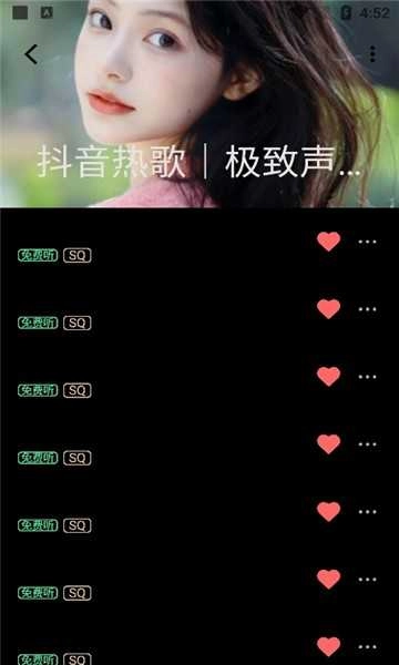 kkplayer 截图1