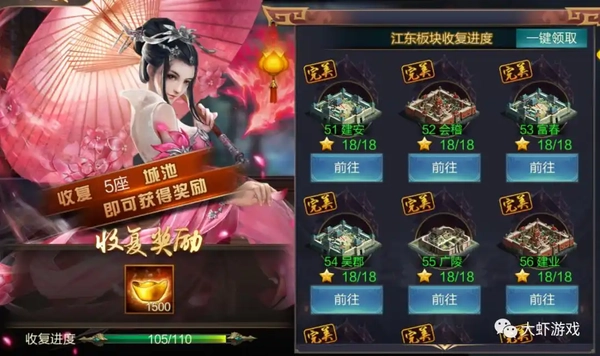 思璞游戏我的三国志安装下载