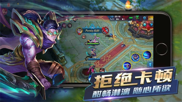 血战英雄截图4