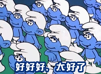 蓝精灵61岁表情包 图6