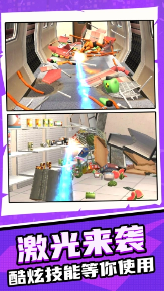 极限解压模拟图2