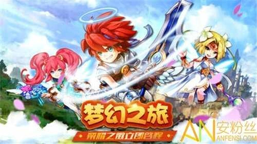 幻想王座安卓版图3