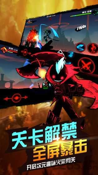 格斗王者世界图3