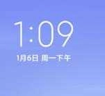 小米Note3刷机包 MIUI11