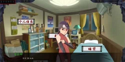 火影女忍训练最后的战争截图1