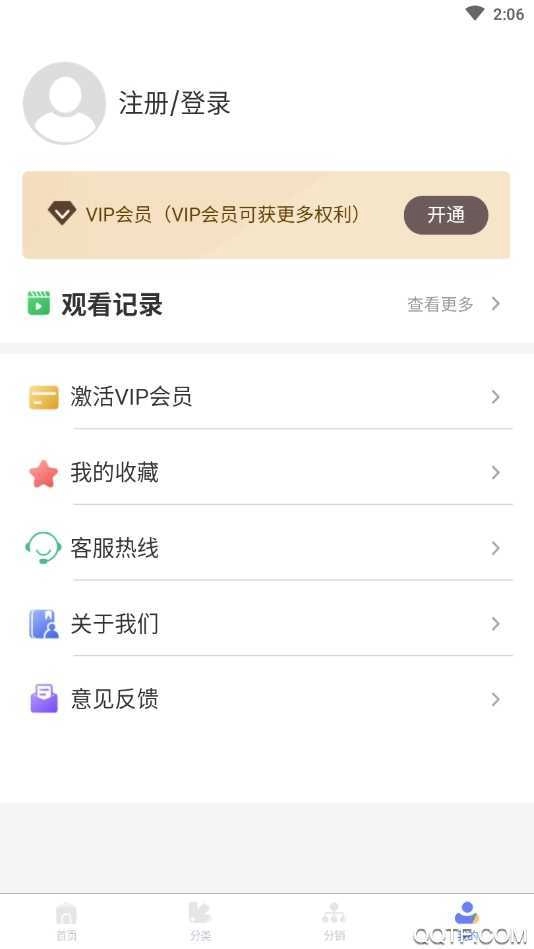 天天家教手机版图1