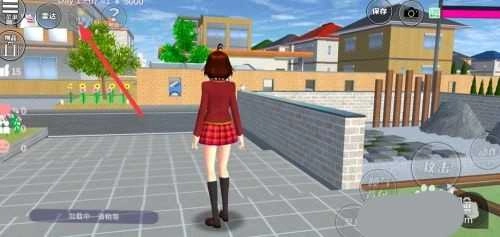 樱花校园模拟器正版