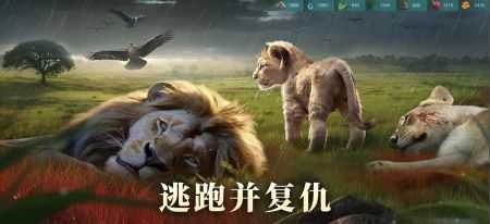 野兽领主新世界国际服图4