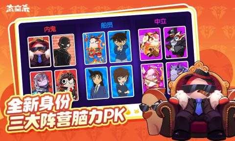 太空杀哪吒闹海图2