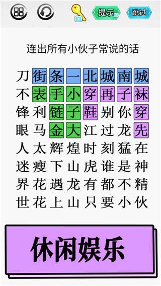 脑洞你最大图1