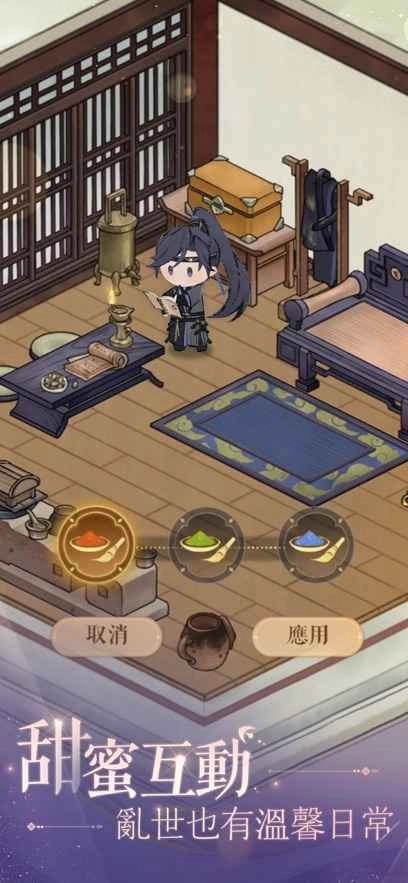 代号鸢简中服图1