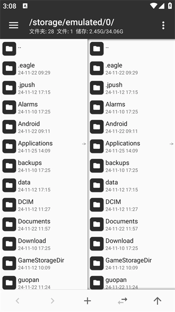 MT管理器安裝包 截圖0