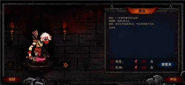 血牌Blood Card-图1